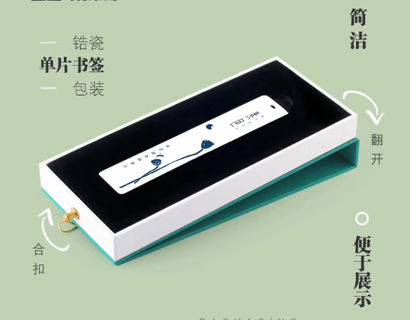 EVA海綿內襯-不一樣的創(chuàng)意書簽包裝