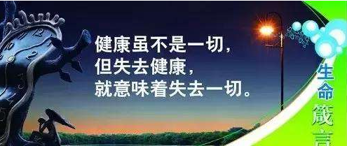 EVA泡棉廠家-2020年新冠狀病毒，你的身體準(zhǔn)備好了嗎？