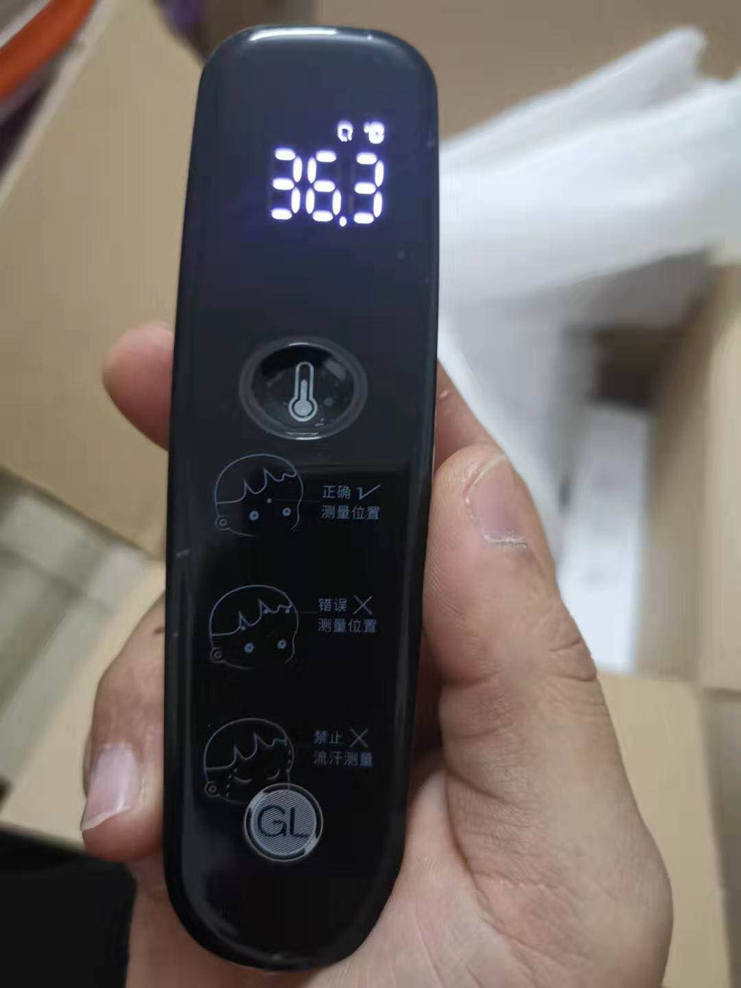EVA泡棉廠家-富博包裝工廠捐獻(xiàn)額溫測試儀