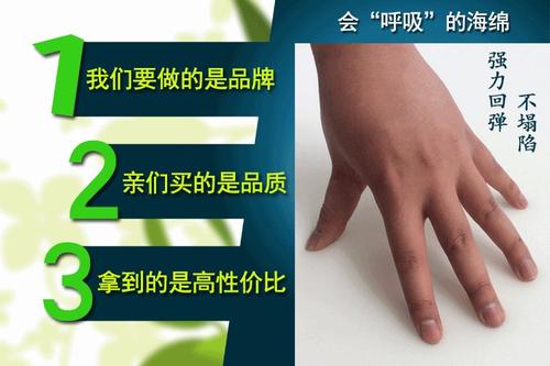 海綿廠家