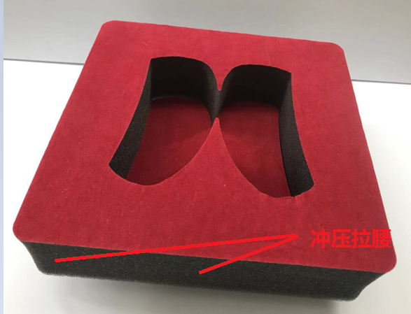 EVA內襯內托