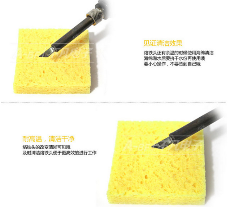 壓縮海綿